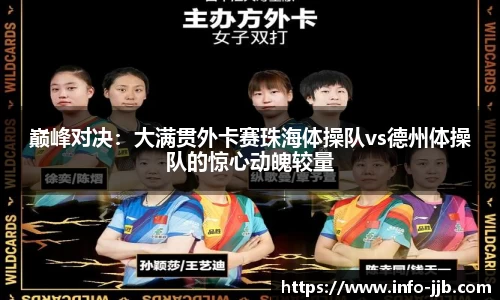 竞技宝官方网站