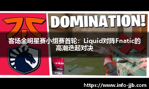 竞技宝官方网站