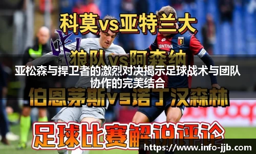 竞技宝官方网站