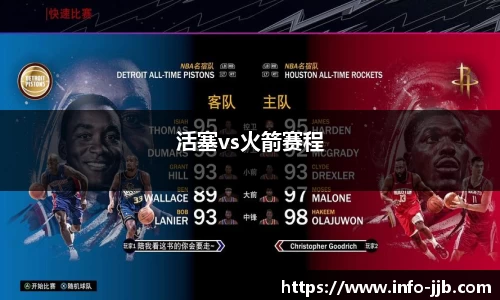 竞技宝官方网站